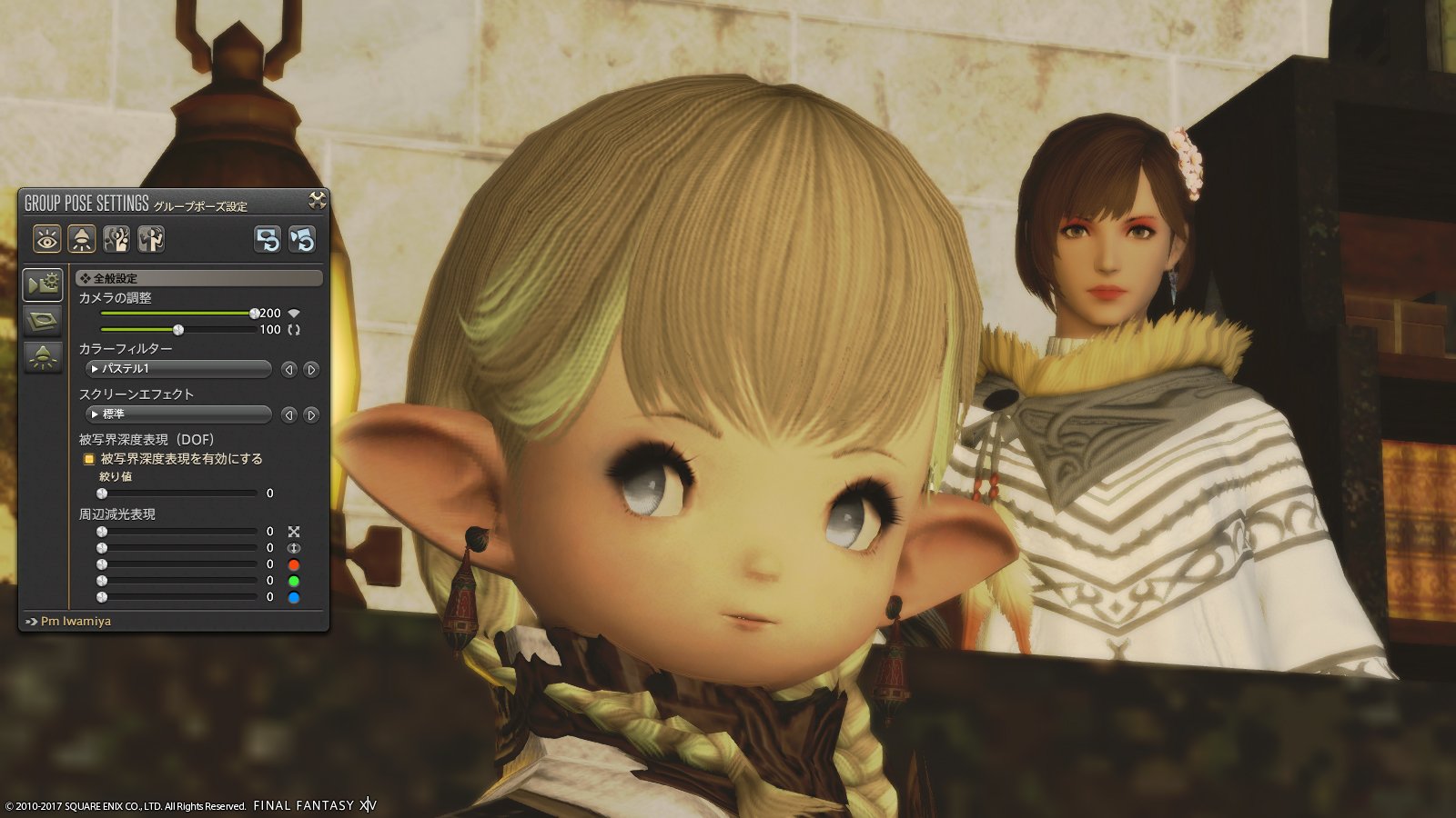 Final Fantasy XIV - telecamera