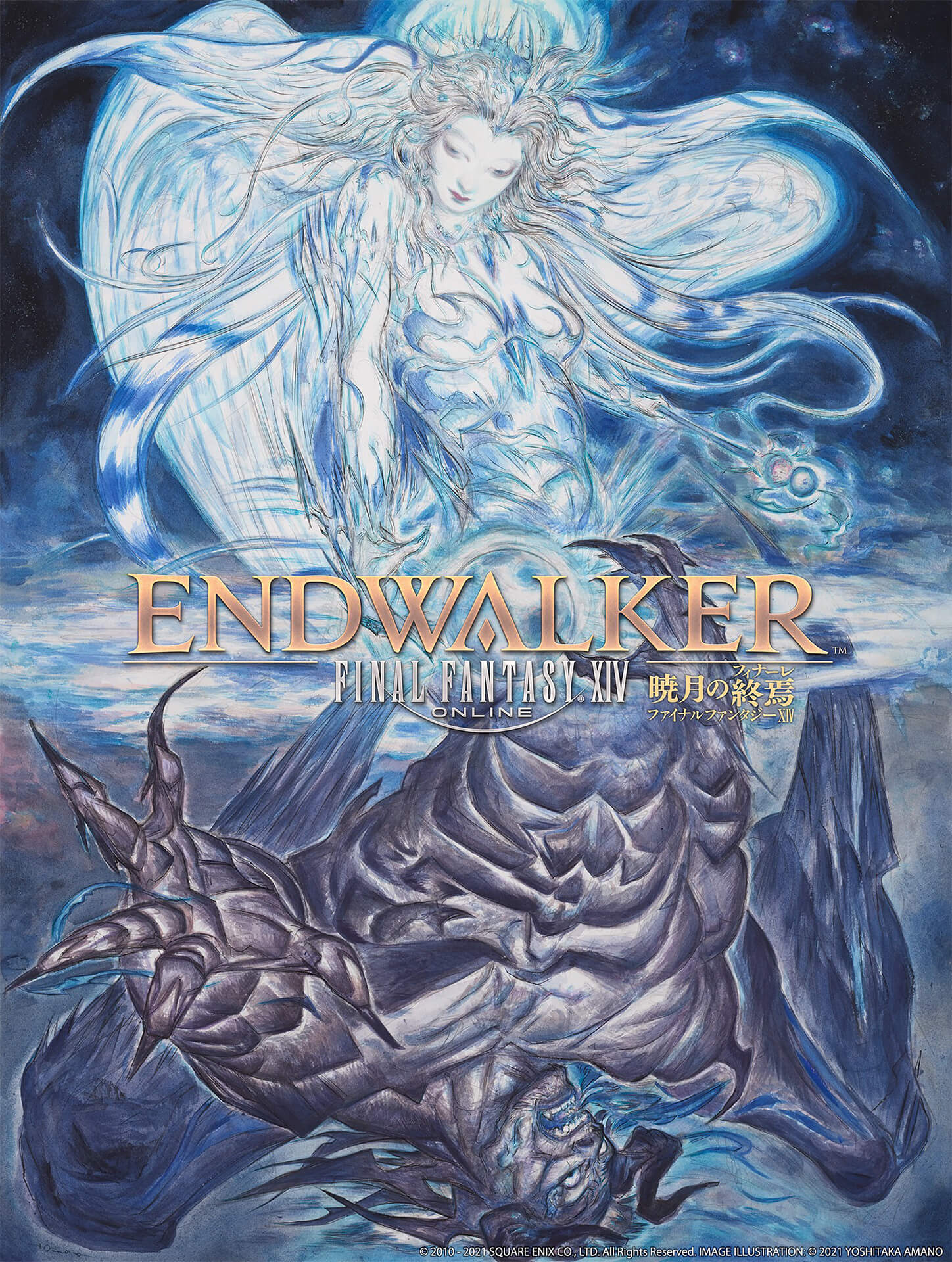 Final Fantasy XIV endwalker Final Fantasy 14 endwalker