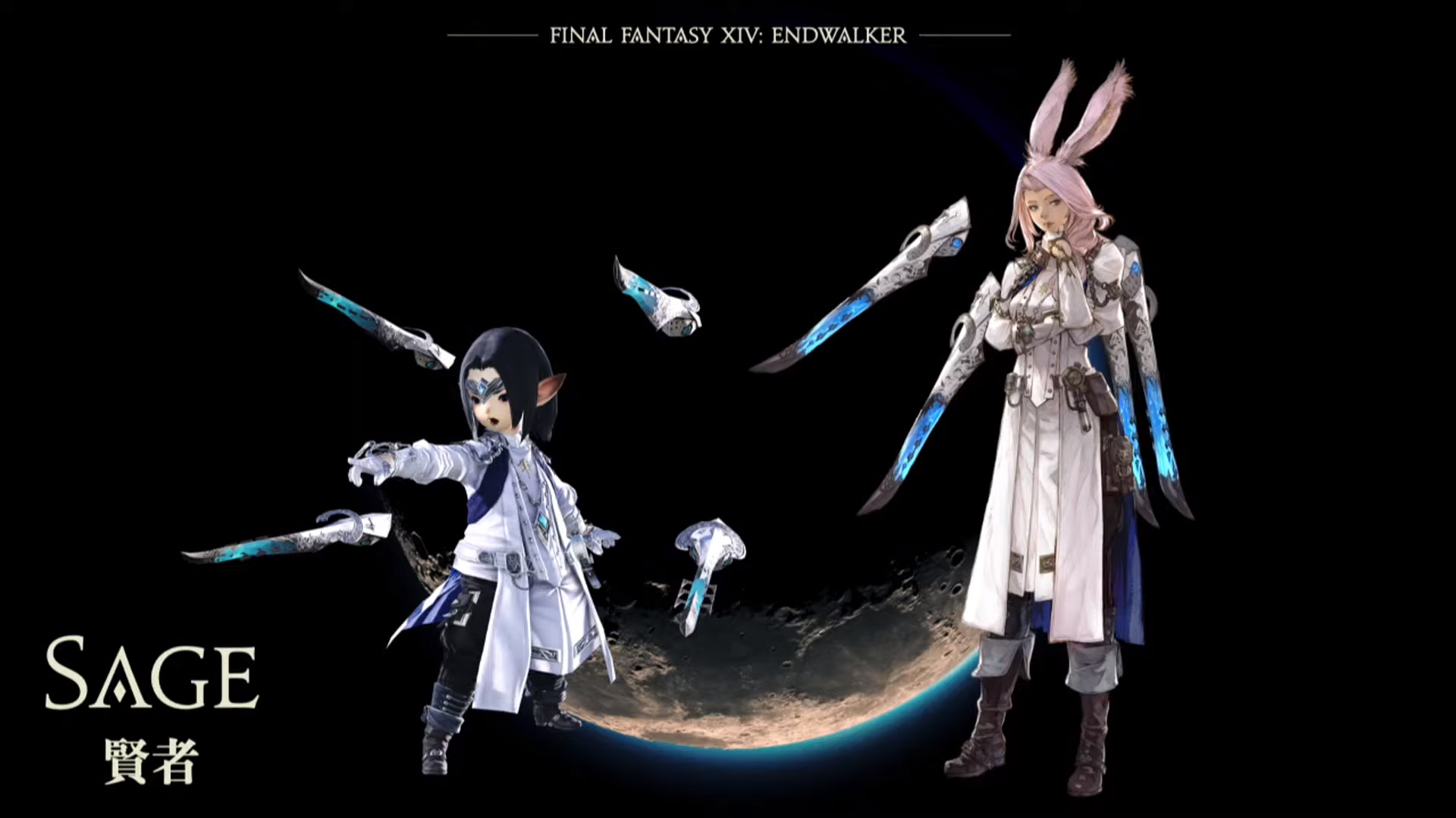 Final Fantasy XIV sage Final Fantasy 14 sage 